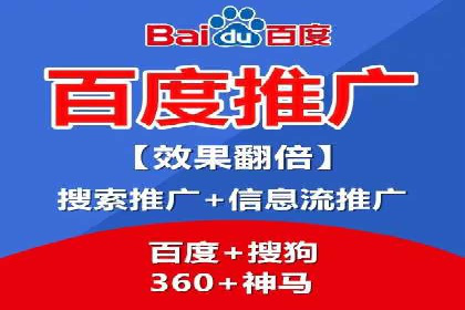 深度报告：专业SEM托管在各行业的成功应用